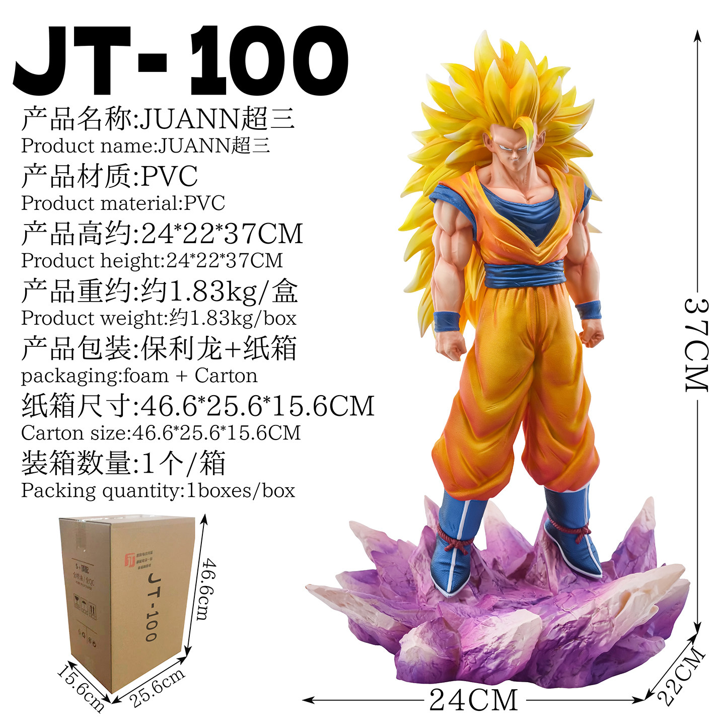 Resin Art Dragon Ball Z - Juann Dragon Ball Z Super Saiyan
